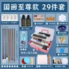 Set de Pigmentos para Pintura China para Principiantes 12 Colores 24 Colores Suministros y Herramientas para Pintura China Set Completo Pintura a Tinta Nivel de Entrada