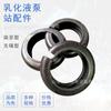 Fabricantes de accesorios para bombas de emulsión de minas de carbón suministran anillo de neumático FRB04 para estación de bomba de emulsión Wuxi 200 durante todo el año