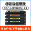 Compatível com cartucho de toner HP W2040A para impressoras M479fdw, M479fdn, M454dn e CDW M453cdw, modelo 416A