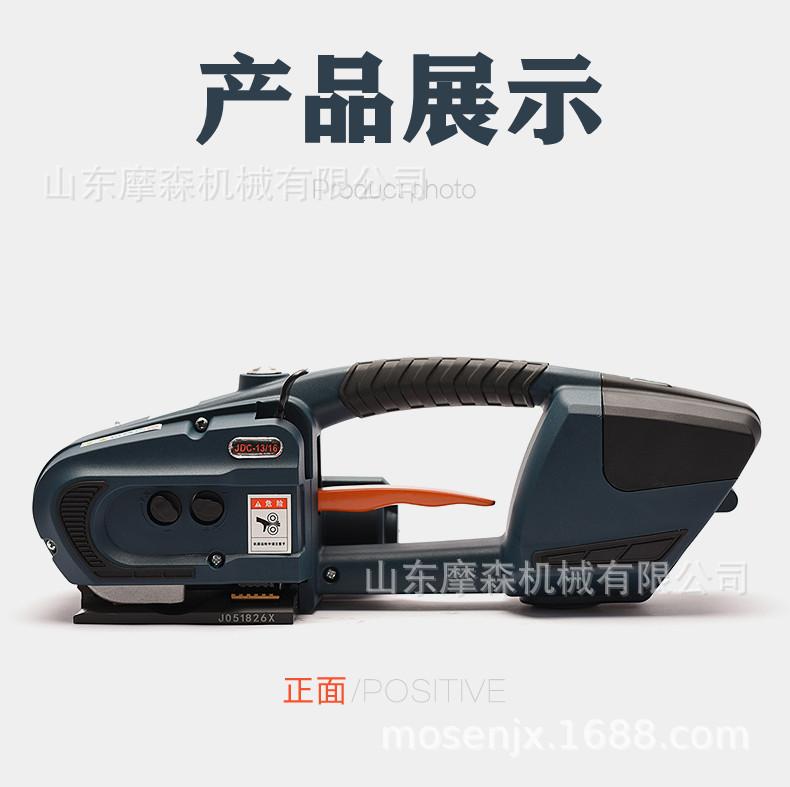 塑钢带打包机