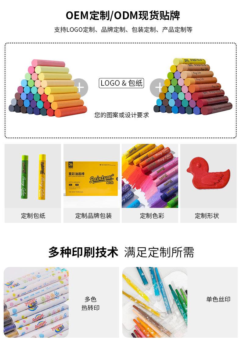 工厂关联_04