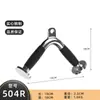 Accesorios para Equipo de Polea Alta, Máquina de Ejercicio de Ojo de Pájaro Grande, Equipo de Gimnasio, Accesorios para Rack de Potencia, Barra de Remo, Tipo V D