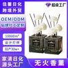 Difusor de aceites esenciales sin llama OEM, ambientador personalizado, desodorante líquido para aire con fragancia OEM