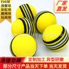 Pelota de espuma EVA sólida de colores, 42 mm, pelota de golf para interiores, juguete de decoración DIY, pelota blanda de EVA