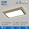 [Selección Estricta] Lámpara Principal Viento Cremoso Lámpara de Techo LED Atmosférica Super Brillante Lámparas de Espectro Completo Protección Ocular Paquete Completo para Toda la Casa Grupo