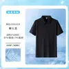 Camisa polo de seda de hielo, secado rápido y fresca, workwear dinámico de piqué, camisa polo de vestir para mujer de verano, hecha a medida