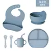 Prato de Jantar de Silicone Transfronteiriço Louça Infantil Babadores, Tigelas de Comida, Colheres Conjunto de Seis Peças Conjunto de Alimentação