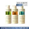 Shampoo OEM com Ácido Hialurônico para Controle de Oleosidade, Volumizador, Anticaspa, Anticoceira e Fragrância de Longa Duração, Personalizado para Cabelos Finos e Oleosos