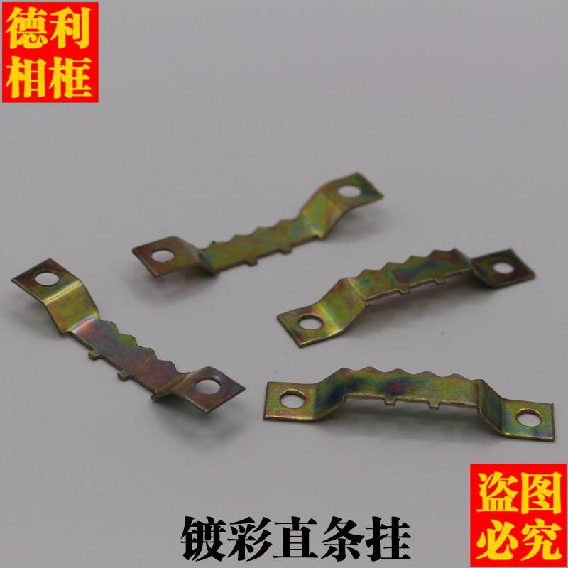 镀彩直条挂2