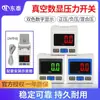Pantalla Digital ZSE Digital ISE30A-01-N-L-MP Manómetro de Presión de Aire Interruptor Manométrico AF Vacuómetro Presión Negativa Tipo SMC