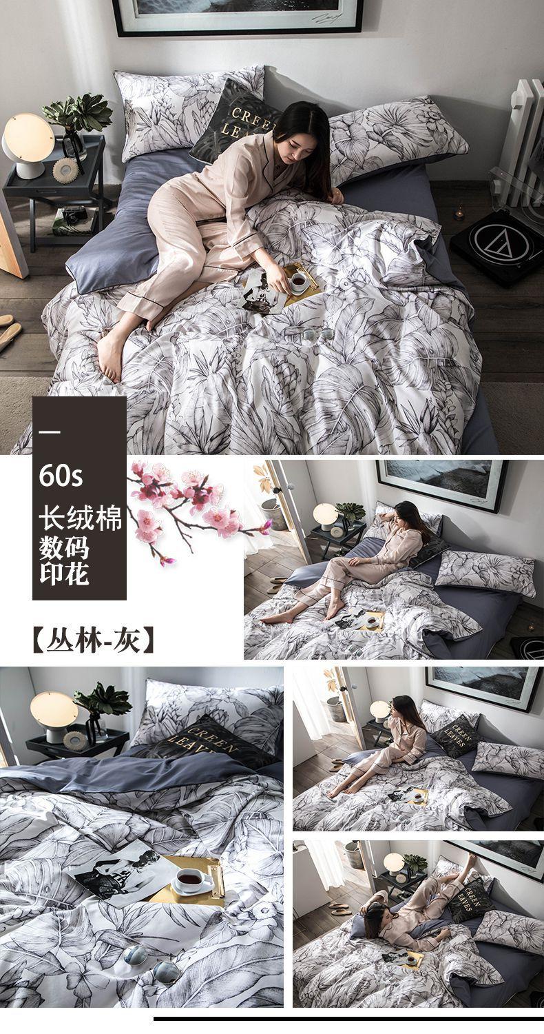 丛林-灰.jpg