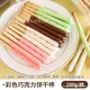 Ingredientes para Postre Snack Pudín de Tofu con Leche de Sakura, Materiales para Puesto Popular en Línea, Set Completo para Uso Comercial, Precio al por Mayor