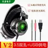 Auriculares Luminosos con Cable AOC GH120 Auriculares Auriculares Canal 7.1 Competición Electrónica Juego Comer Pollo Especial para Computadora
