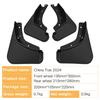 Adecuado para Chevy Trax 2024 guardabarros de llanta de coche guardabarros de barro transfronterizo de comercio exterior
