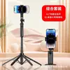 Palo selfie Bluetooth para teléfono móvil portátil A17 de pie 1.8 m trípode de cuatro patas retráctil anti-sacudidas para fotografía y transmisión en vivo