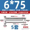Pasador de Acero Inoxidable 304 Cabeza Plana con Agujero Pasador Cilíndrico de Posicionamiento M3M4M5M6M8M10-M20Mm