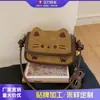 Bolsa Linda y Adorable para Niña Modelo Nuevo 2025 Bolso Cruzado Exquisito Versátil Bolso de Hombro para Debajo del Brazo de Moda Bolso Tote Pequeño para Salir