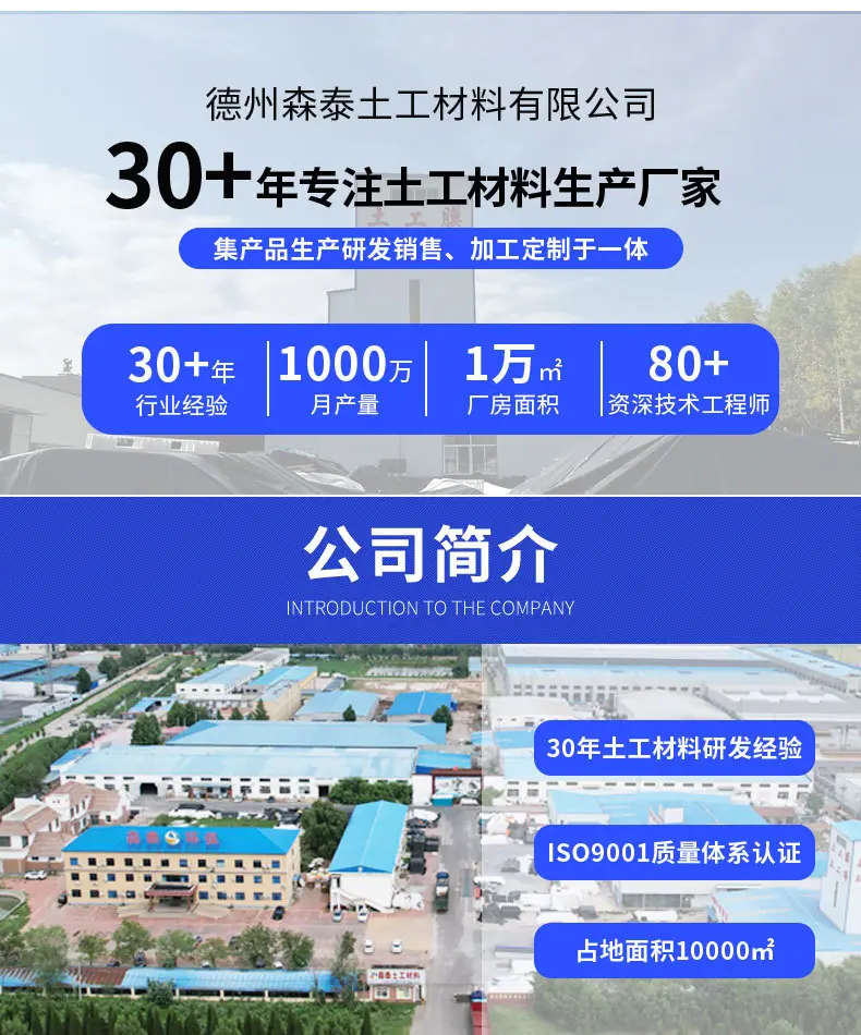 a水泥毯（详情页）_01.jpg