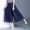 Culottes de gasa, Transpirables y Delgados, Pantalones de pierna ancha de verano y otoño, Pantalones capri, Talla grande estilo coreano de cintura alta, Pantalones casuales sueltos para mujer