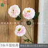 3 Cabezas, 5 Cabezas de Peonías Artificiales para Decoración de Bodas, Arreglos Florales, Arcos Florales y Arte Floral de Bodas