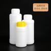 Botella de plástico de 500 ml, subbotella de pesticida de 700 ml, botella de fertilizante para flores de 1000 ml, botella para envasado de agentes químicos