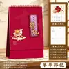 Calendario de Escritorio 3D Estilo Chino Año del Cordero 2027 Rojo Adorno Festivo para Escritorio Logo de Empresa Personalizado Calendario de Negocios de Año Nuevo