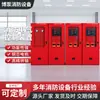 Gabinete de Control de Incendios Protección IP55 Doble Fuente de Alimentación Inspección Inteligente Bomba de Aspersión de Emergencia Gabinete de Control de Arranque Automático