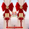 Amarra Cortina de Casamento, Decoração do Quarto da Noiva, Enfeites Pendentes com Caractere de Dupla Felicidade, Decoração do Quarto da Casa Nova, Conjunto Completo de Suprimentos para Casamento