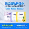 Lenços Umedecidos de Higiene Pessoal Feminina com Selagem Quatro Lados, Lenços Umedecidos de Limpeza e Cuidado Íntimo Personalizados Peça Única OEM/ODM, Fabricante de Rotulagem de Marca