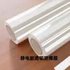 Película à prova de explosão de vidro para boxes de chuveiro, banheiros, janelas e portas, película temperada inquebrável, adesivo de vidro transparente para uso doméstico