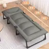 Cama Plegable para Siesta en la Oficina, Imprescindible para Trabajadores de Oficina, Estructura de Cama de Acero al Carbono, Estable y Silenciosa, No Molesta a los Vecinos