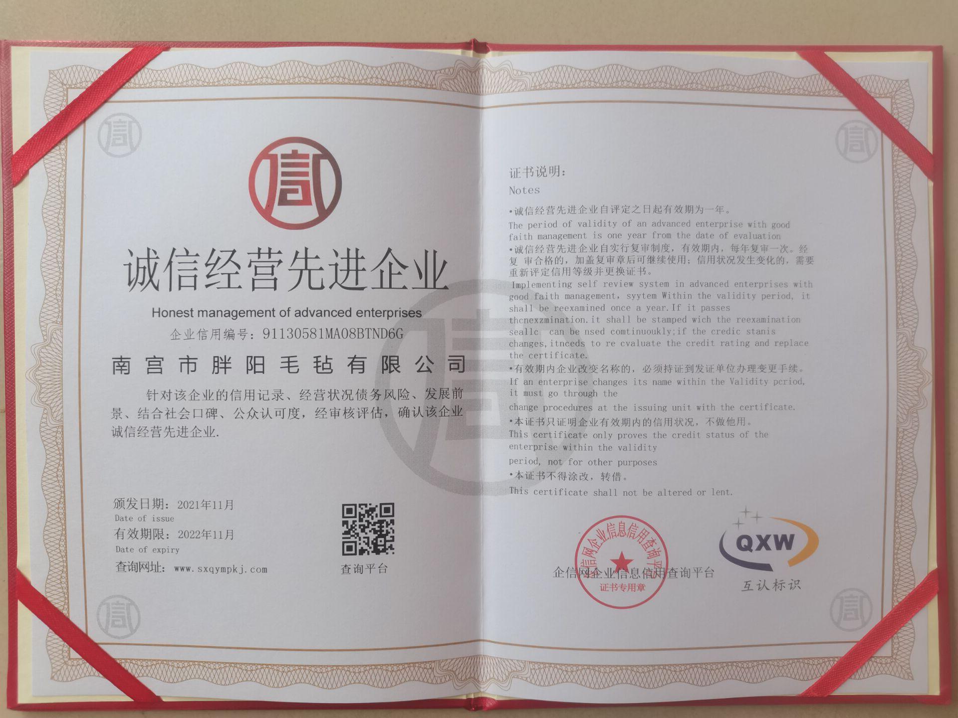 QQ图片20220617170310