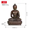 Bronce de Taiwán "Buda Amitabha" Estatua de Bronce Hogar Sala de Estar Pasillo Antiguo "III Buda" Decoración de Escritorio