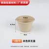 Taza Desechable de Pulpa de Papel para Salsa con Tapa, Caja de Salsa para Llevar de Grado Alimenticio, Taza de Degustación, Taza Sellada para Condimentos, Apta para Microondas
