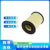 El elemento de filtro de aire 7M519601AC es adecuado para los filtros de aire de motor Ford Escape, Focus y Transit