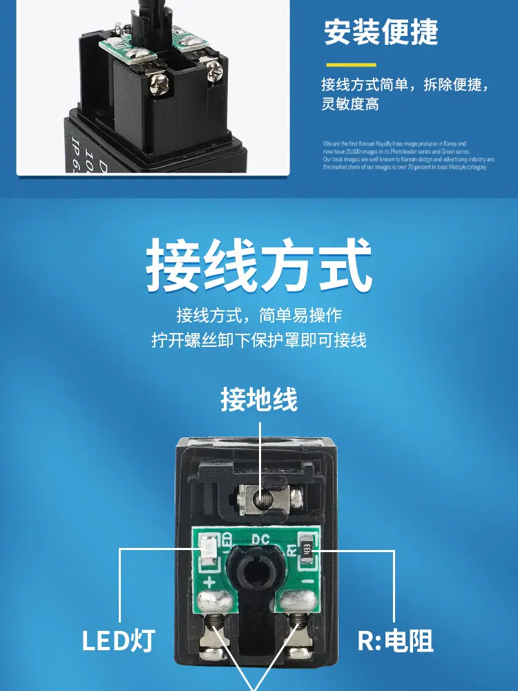 电磁阀线圈详情页模板_04.jpg