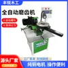 Máquinaafiladora Automática Completa para Hojas de Sierra con Diseño de Cabezal Oscilante y Sistema de Agua Circulante para Hojas de Sierra de Carpintería y Hojas de Sierra Circulares de Aleación