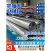 Tubo de Aleación Monelk500 N05500 Resistente a 980 °C Material Especial para Cámara de Combustión de Motores de Cohete de Alta Temperatura