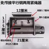 Tensor de Cuerda Engrosado para Coches y Camiones, Tensor de Alambre de Hierro Soldado, Dispositivo de Tensado de Cuerda, Herramienta de Amarre de Cabrestante
