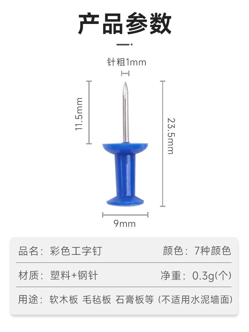 详情页2_05