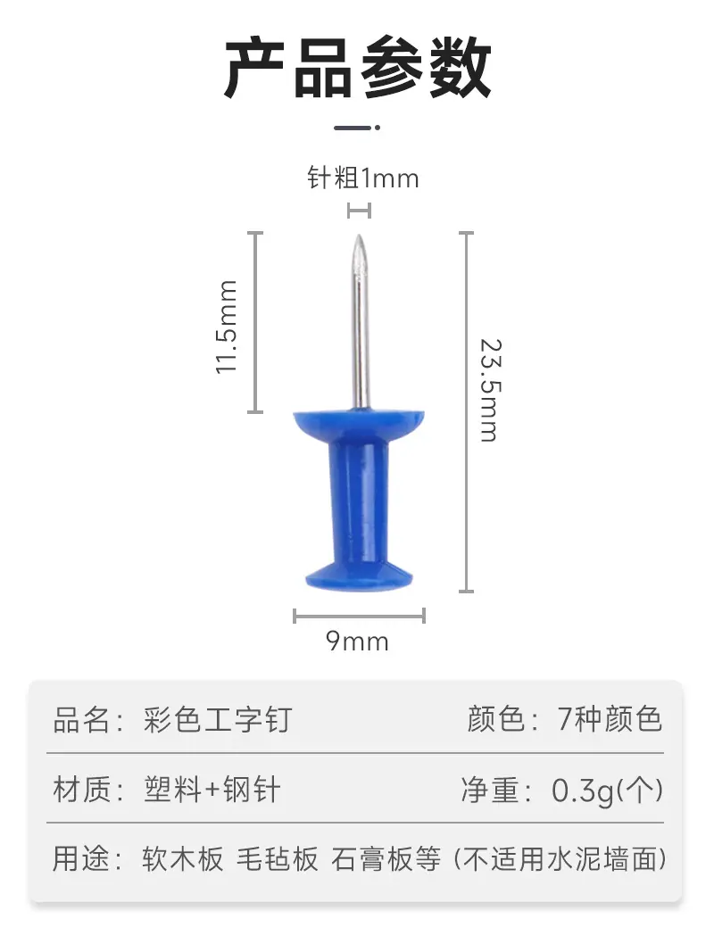 详情页2_05