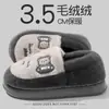 Pantuflas de Algodón Invierno 2026 Estilo Nuevo para Interiores Hogar Dibujos Animados Antideslizantes Peludas Acolchadas de Felpa Suela Gruesa Antideslizantes Sin Olor Pantuflas para Pies