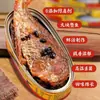 Caballa en Lata Eagle Gold Classic con Frijoles Fermentados 227g Pescado a Base de Carne Listo para Comer con Frijoles Fermentados para Arroz, Producto Auténtico Oficial Ganador de Oro