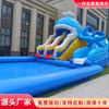 Parque Acuático Inflable Grande Grifo Tobogán Piscina Infantil Soporte Móvil Piscina Interacción Padres e Hijos Avance