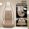 23 años de funda de asiento de cojín para coche nuevo todo incluido anestesia general dibujos animados suministros interiores de las Cuatro Estaciones suministro directo de fabricantes de una generación