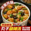 Sopa apimentada estilo bolinho em um balde, uma especialidade de Henan, pacote de tempero para sopa apimentada, balde de café da manhã, comida instantânea, pronto para comer, vendido em caixas fechadas