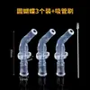 Accesorios de Boquilla para Vaso de Agua Infantil Botella de Agua Térmica Vaso Botella de Leche Pajita Suave de Silicona Universal Boquilla de Repuesto para Hervidor de Agua para Beber