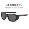 2025 Nuevas Gafas de Sol Deportivas Polarizadas para Hombre Fabricante Venta al por Mayor Gafas de Sol Coloridas Gafas de Sol para Ciclismo al Aire Libre