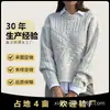 Suéter Personalizado Otoño e Invierno Nuevo Transfronterizo Cuello Redondo Tejido de Canalé Estilo Holgado Perezoso Ropa Exterior Engrosada Suéter Top para Mujer