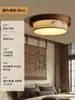 Lustre grande para sala de estar de planta aberta de uma vila, pé-direito alto, novo lustre redondo de madeira maciça estilo chinês para casas duplex autoconstruídas